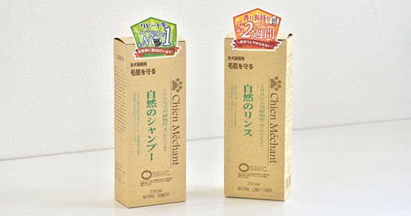 アルテロ【ARTERO】シャンプー